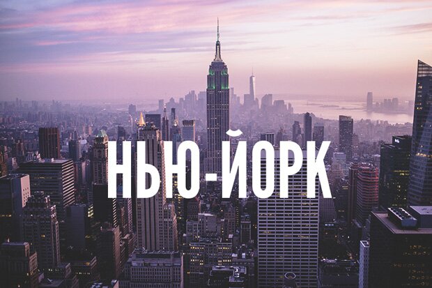 Отдых в США 586503b1e03d0 tiz - Отдых в США